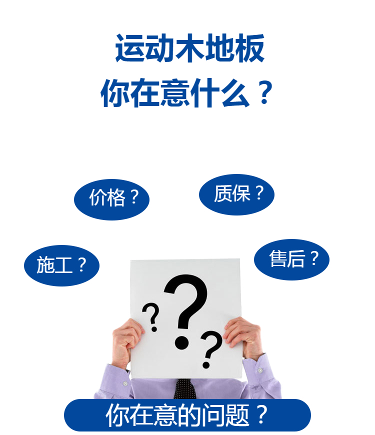 室内大型舞台运动木地板 学校篮球馆羽毛球场 枫桦木生产厂家