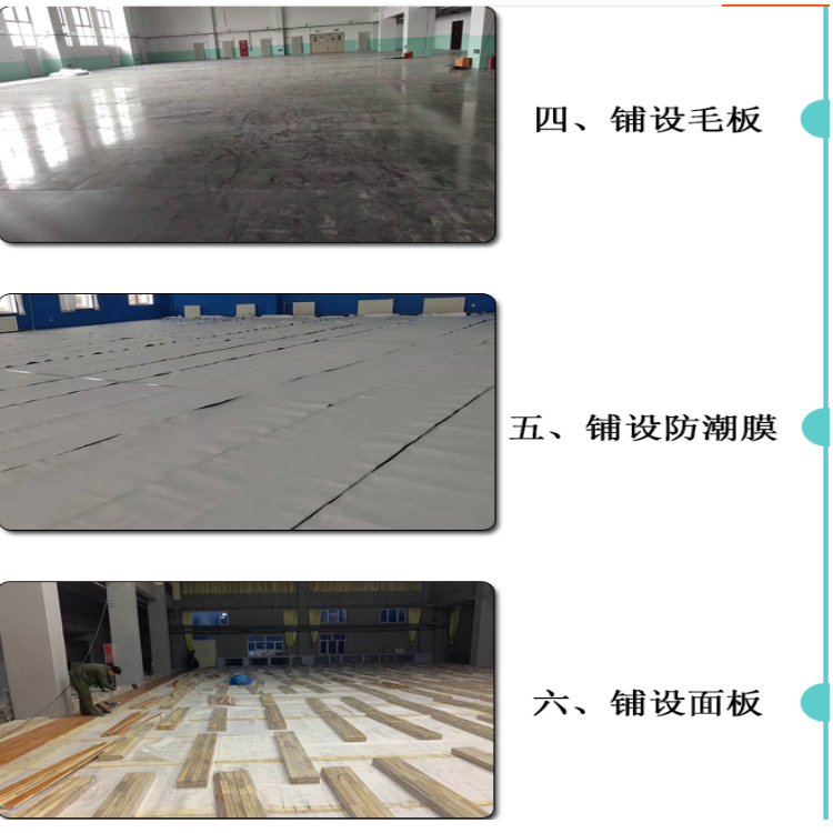 室内大型舞台运动木地板 学校篮球馆羽毛球场 枫桦木生产厂家