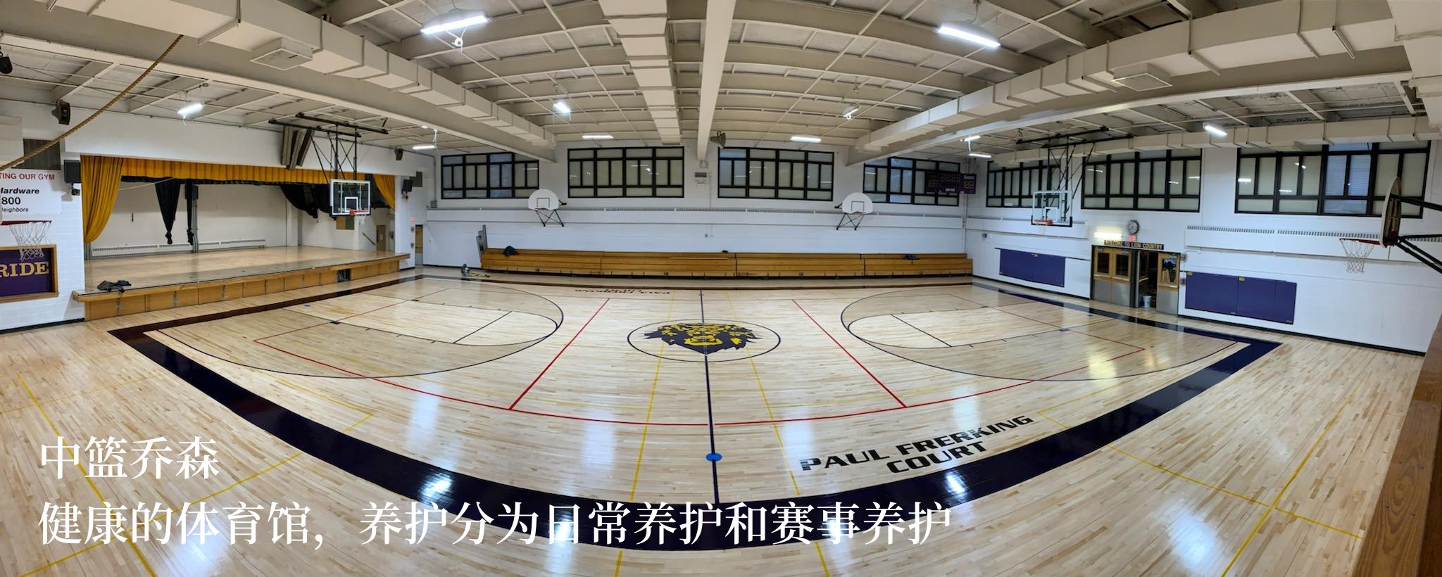 木地板翻新神器_运动木地板翻新_地板翻新木运动板好吗