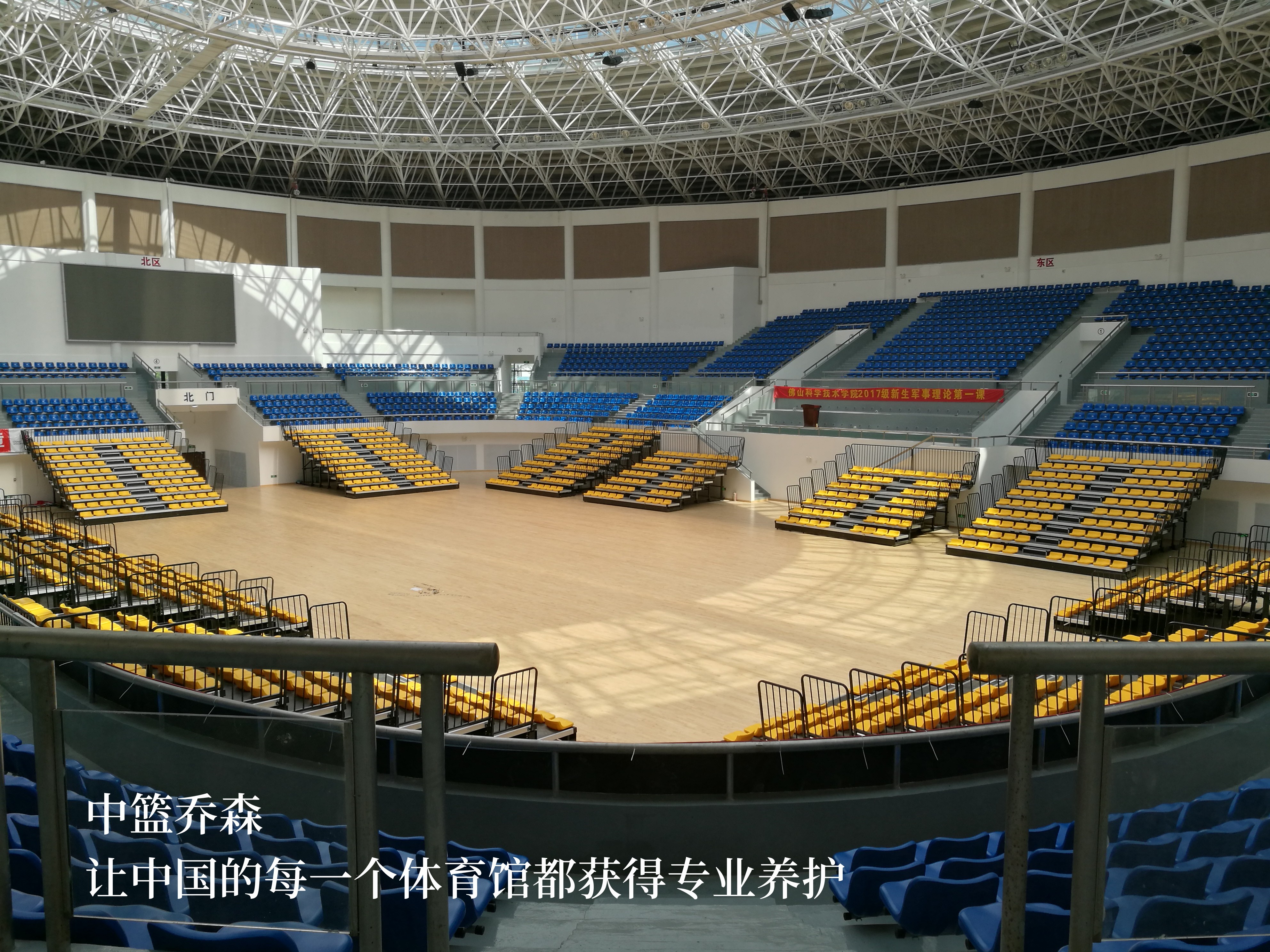 地板翻新木运动板好吗_木地板翻新神器_运动木地板翻新