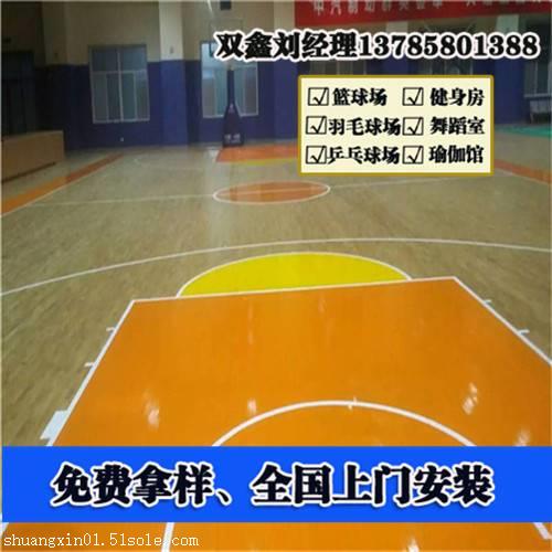 体育馆木地板滑怎么解决_体育馆木地板滑怎么办_体育馆实木地板