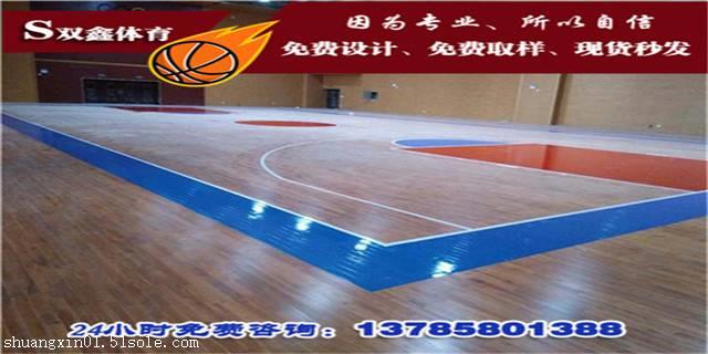 体育馆实木地板_体育馆木地板滑怎么办_体育馆木地板滑怎么解决
