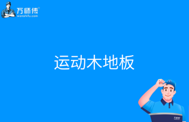 /static/upload/image/20240602/1717286567815_0.png