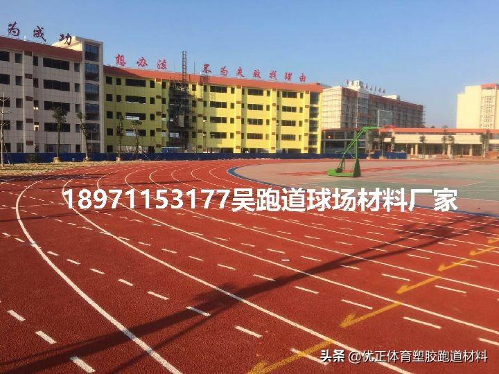 体育运动木地板生产厂_体育木地板厂家直销_体育木地板专业生产厂家
