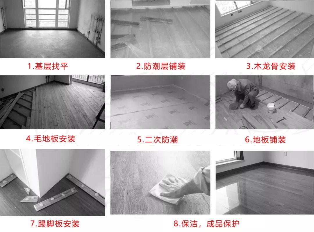 舞台木地板做法_舞台木地板钢结构_地板舞台钢木结构图片