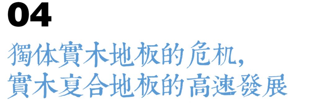 舞台木地板规范_舞台木地板做法_舞台木地板大样图