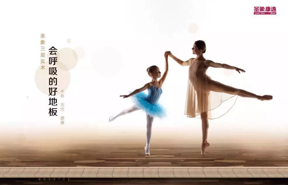 舞台木地板大样图_舞台木地板做法_舞台木地板规范
