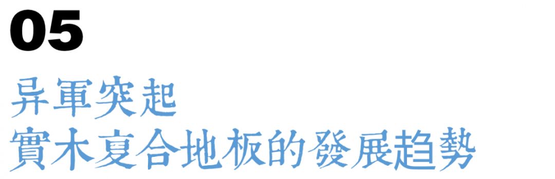 舞台木地板做法_舞台木地板大样图_舞台木地板规范