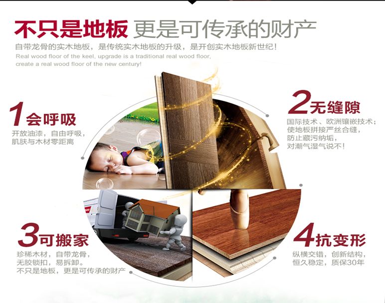 舞台木地板做法_舞台木地板规范_舞台木地板大样图