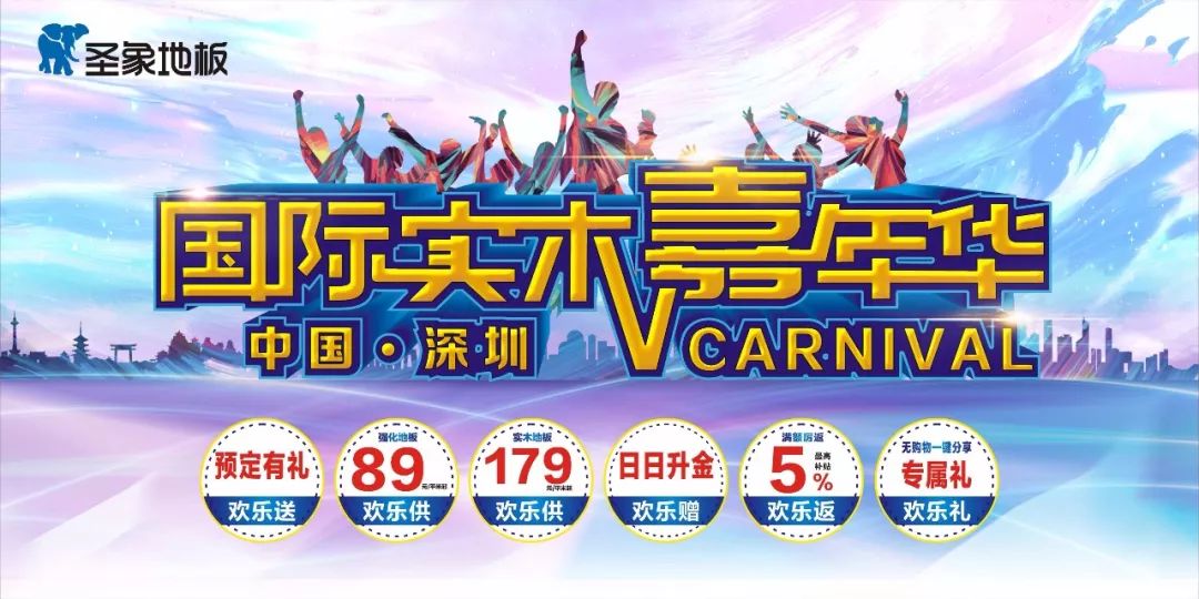 舞台木地板大样图_舞台木地板规范_舞台木地板做法