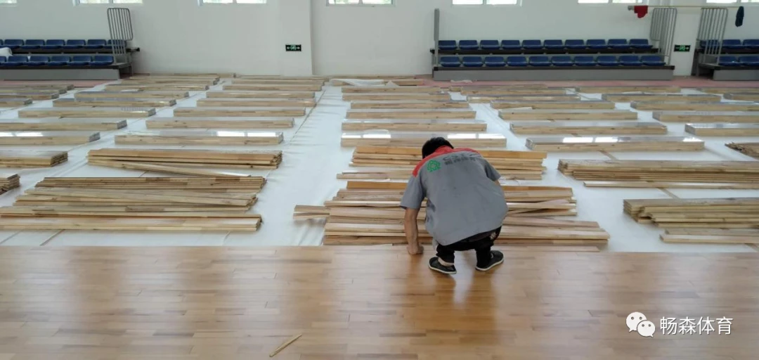 森体体育木地板_畅森体育运动地板_畅森体育木地板怎么样