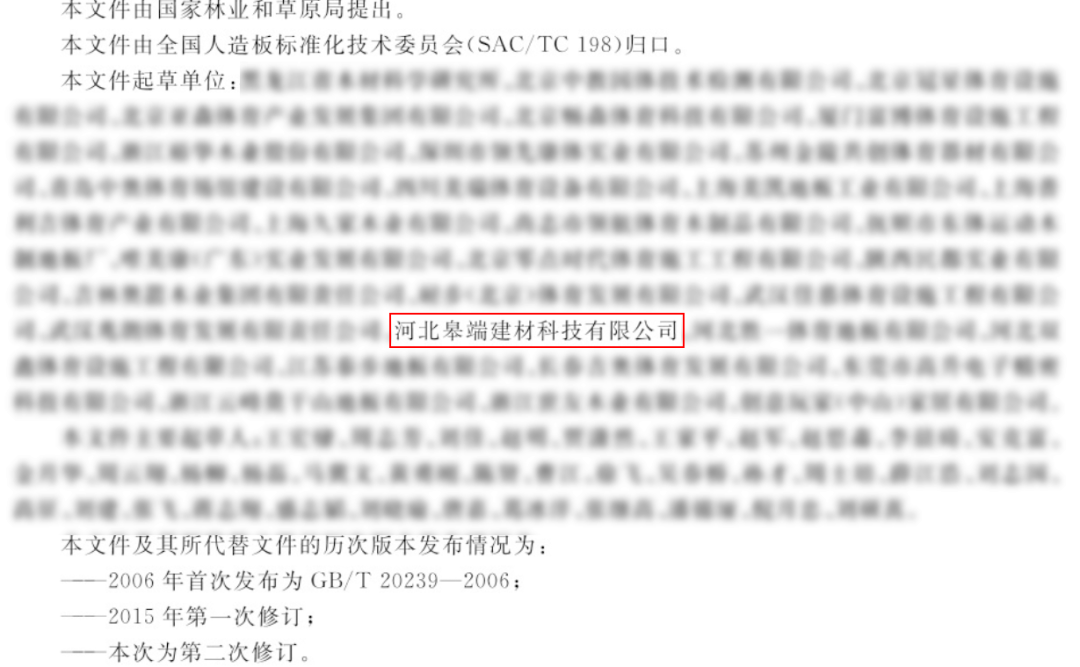 木地板验收规范50210_木地板验收规范标准_运动木地板验收规范