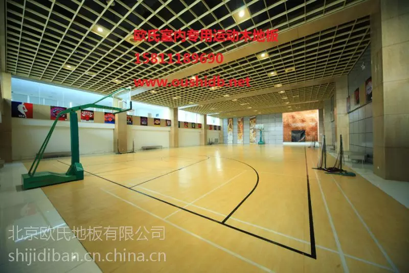 体育木地板厂_体育木地板厂家直销_体育运动木地板生产厂