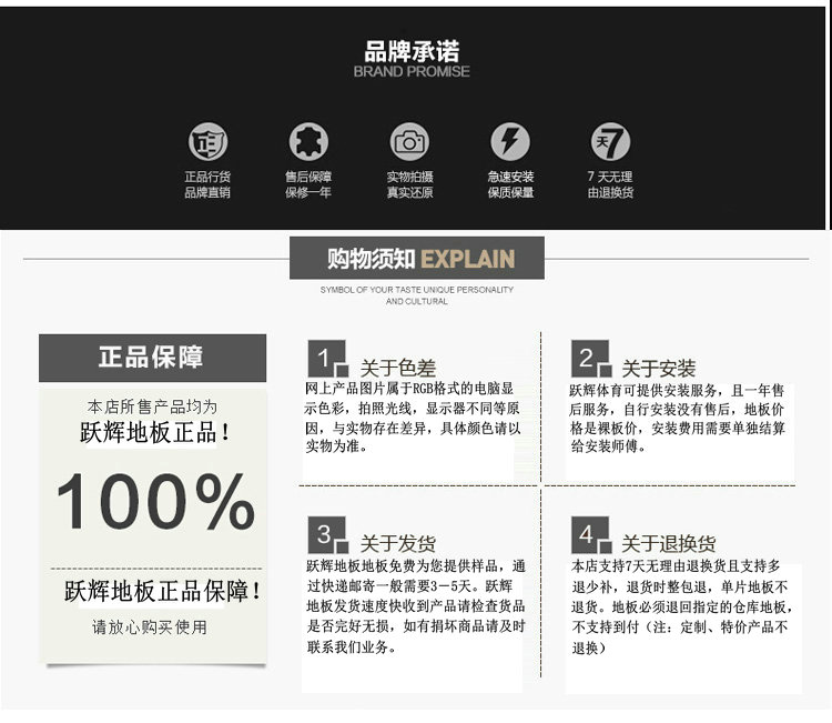 体育运动木地板施工_体育木地板专业施工团队_体育木地板厂家直销